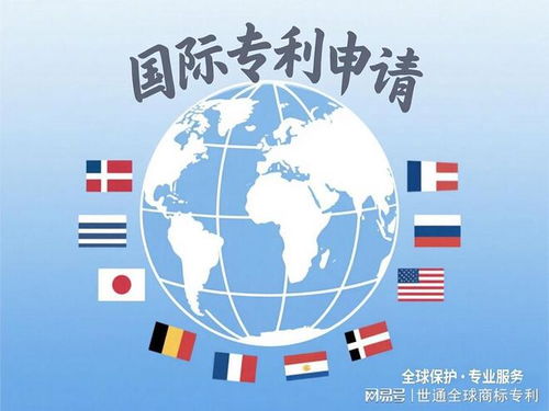 英國專利申請排名前十 透視國際知識產(chǎn)權(quán)服務(wù)新格局